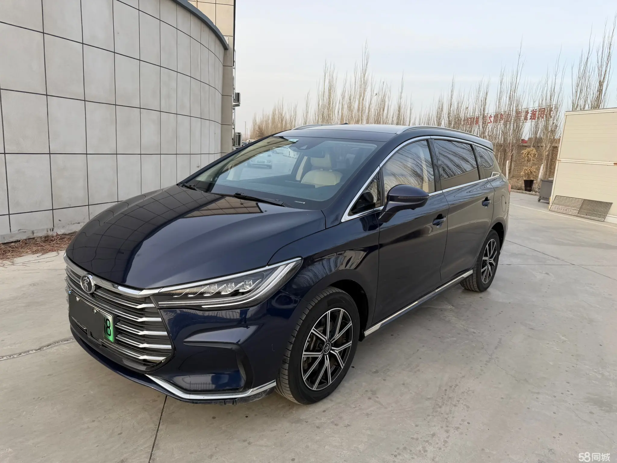 BYD Song MAX New Energy 2022 car image 