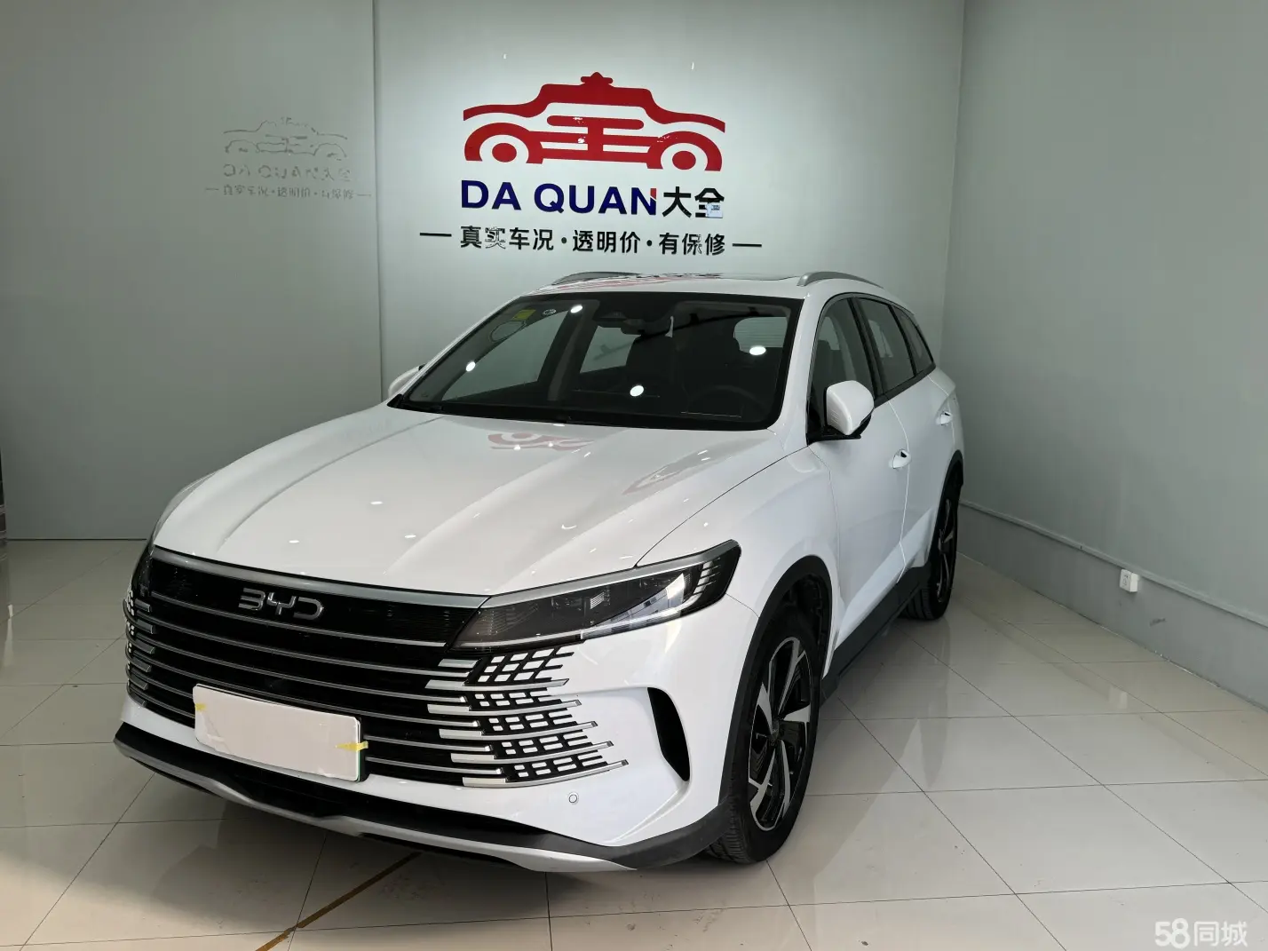 BYD Sea Lion 05 DM-i 2024 car image 