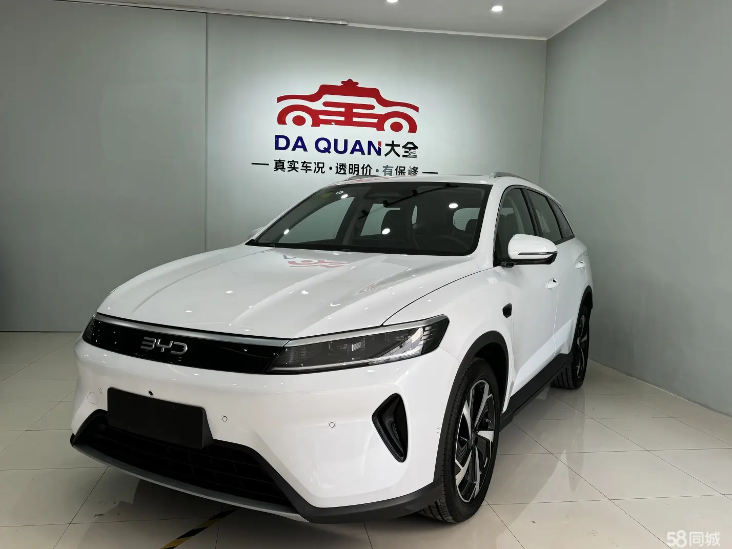 BYD Sea Lion 05 DM-i 2025 car image 