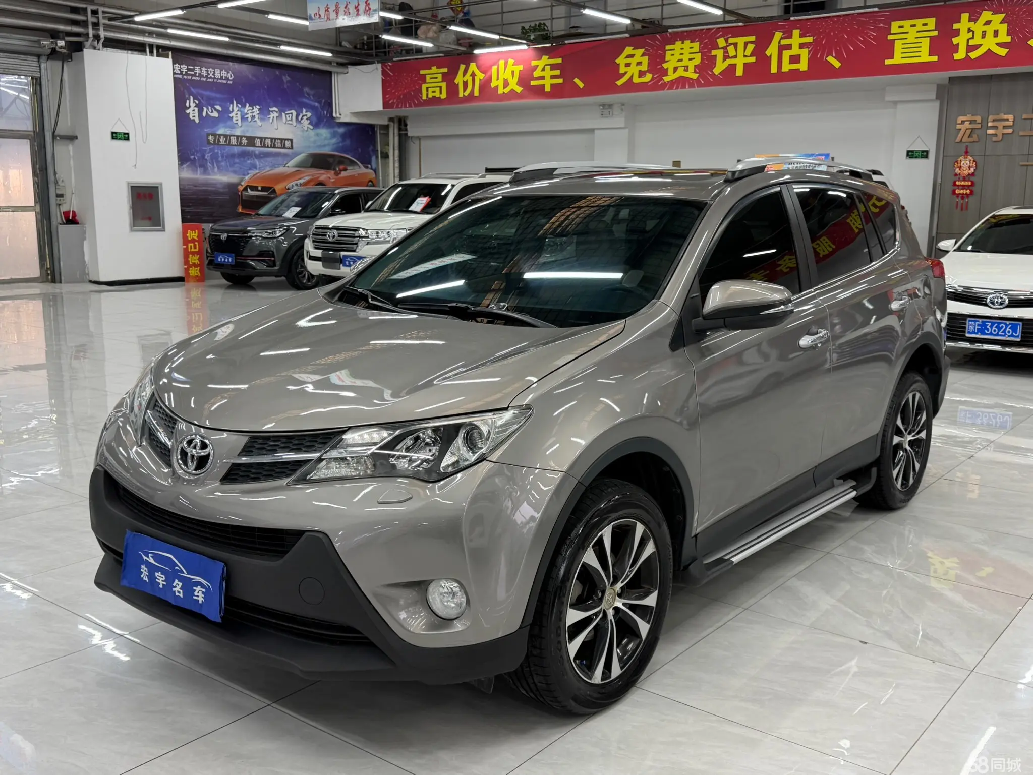 Toyota RAV4 2013 car image 