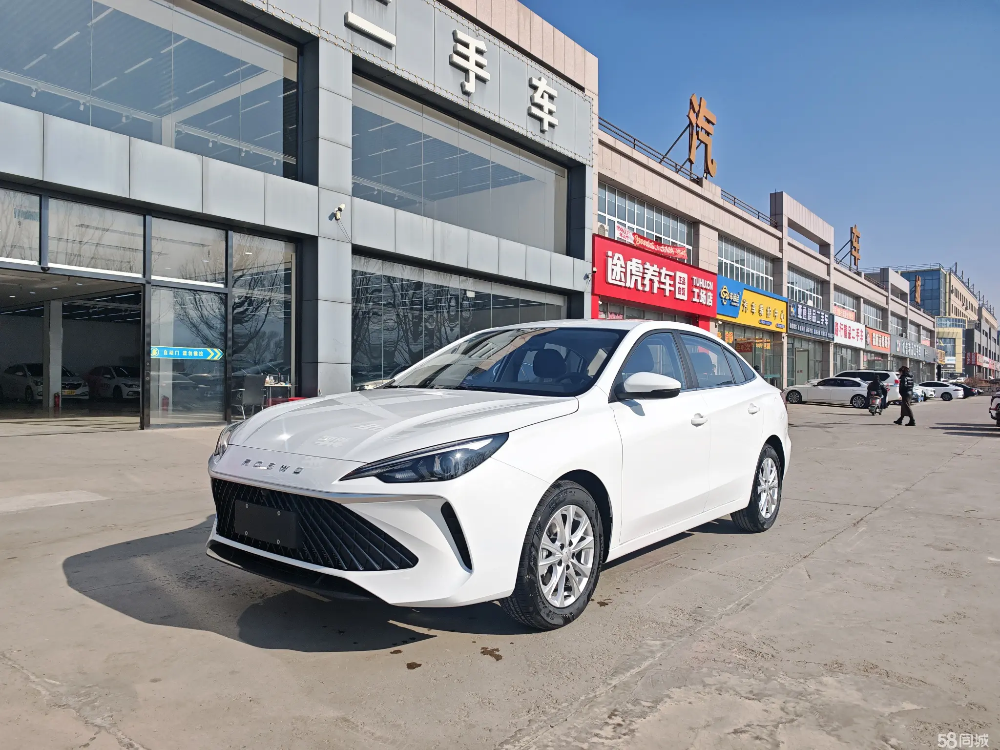 Roewe i5 2025 car image 
