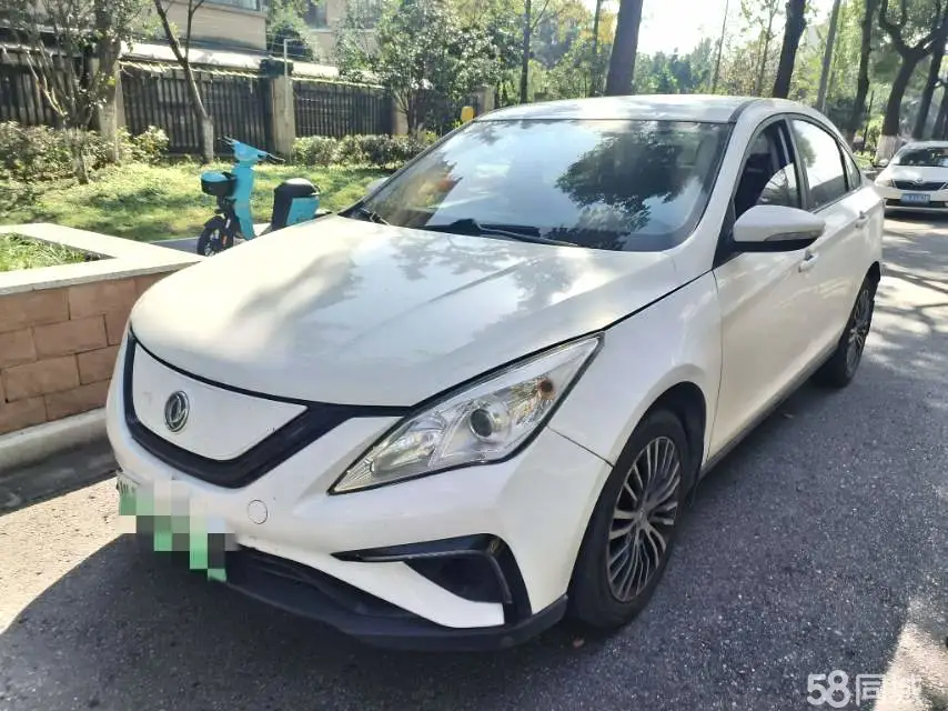 Forthing S50 EV 2021 汽车图片 
