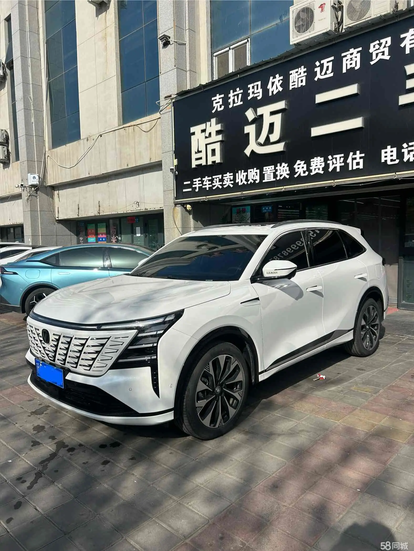 Changan CS75 Plus 2025 صورة سيارة 