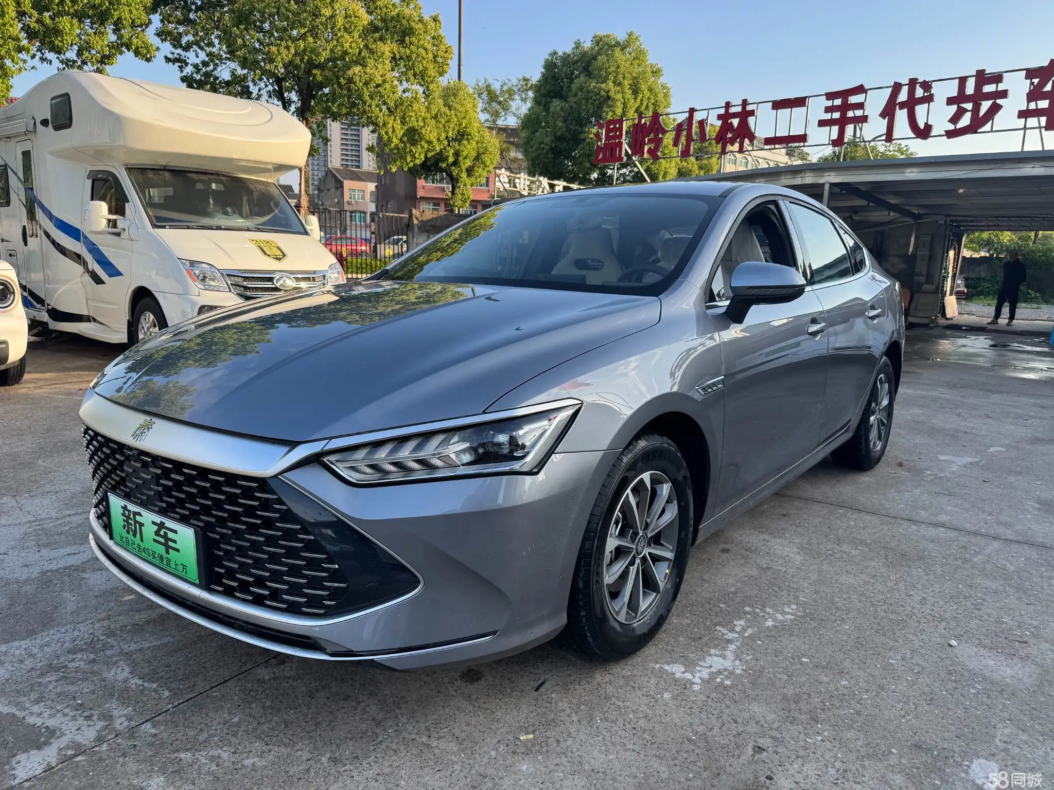 BYD Qin Plus 2025 imagem de carro 