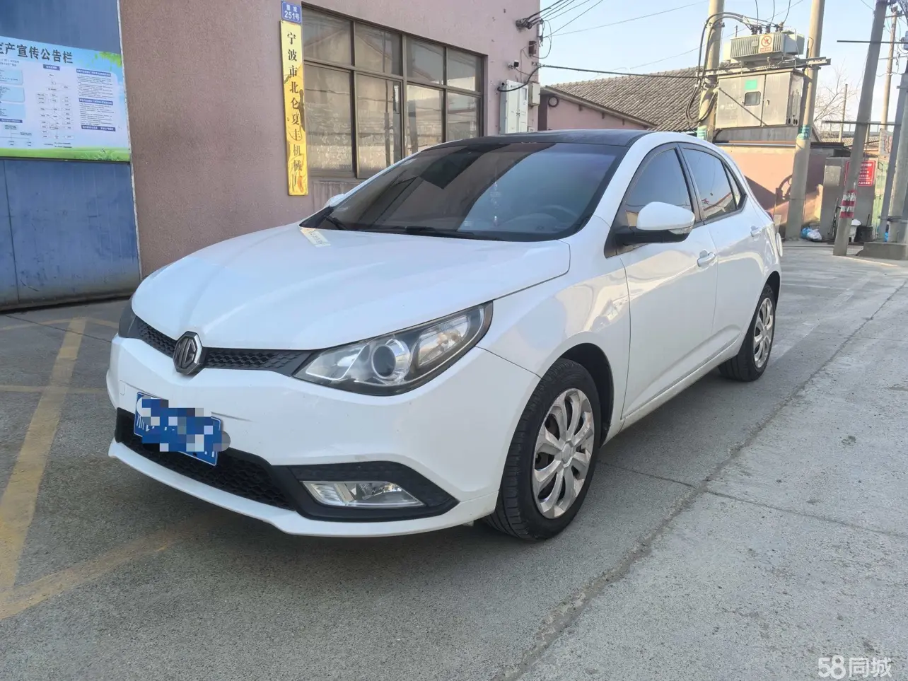 MG 5 2015 MG 5 2015 car image