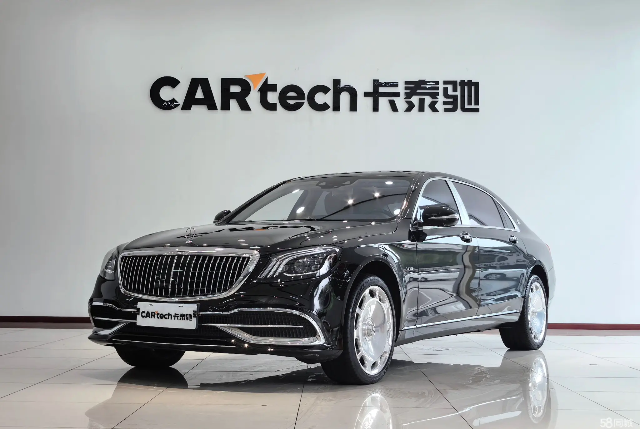 Mercedes-Benz Maybach S Class 2019 car image 