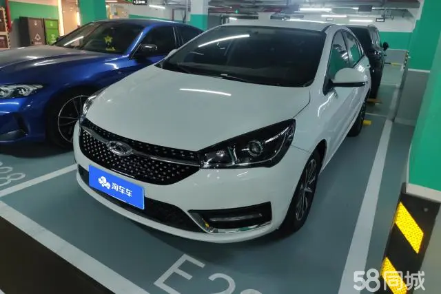 Chery Arrizo 5 2021 car image 