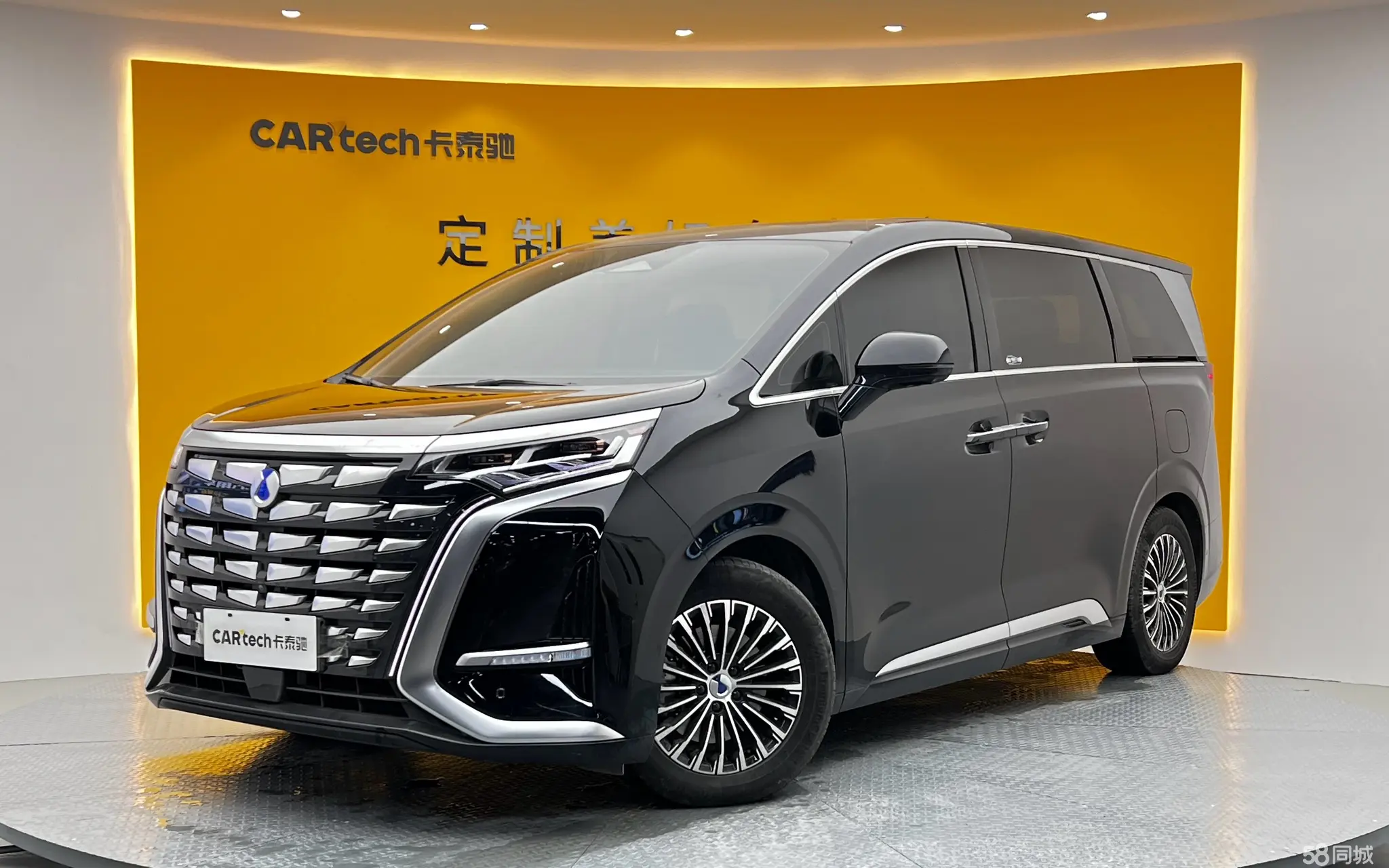 Denza D9 2023 immagine di auto 