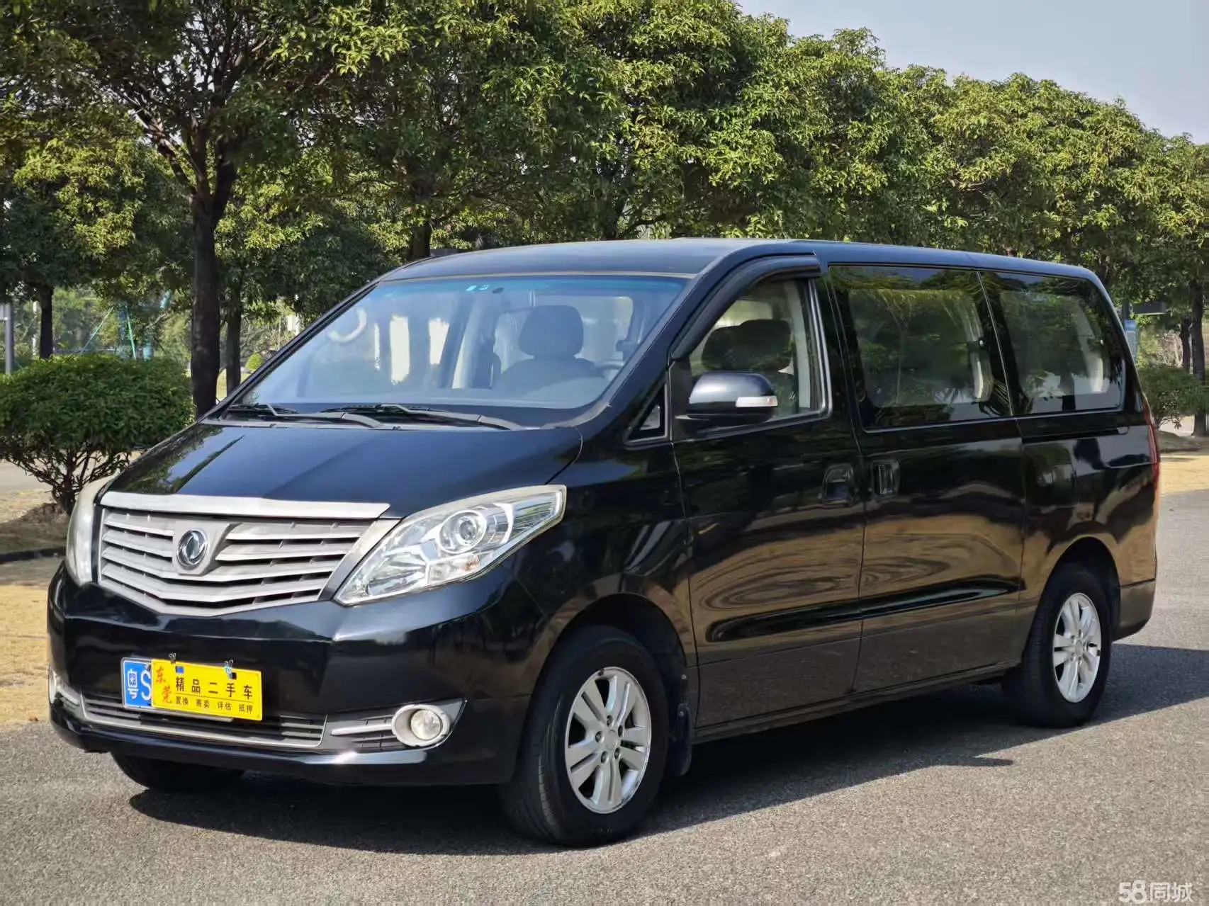 Forthing CM7 2015 汽车图片 