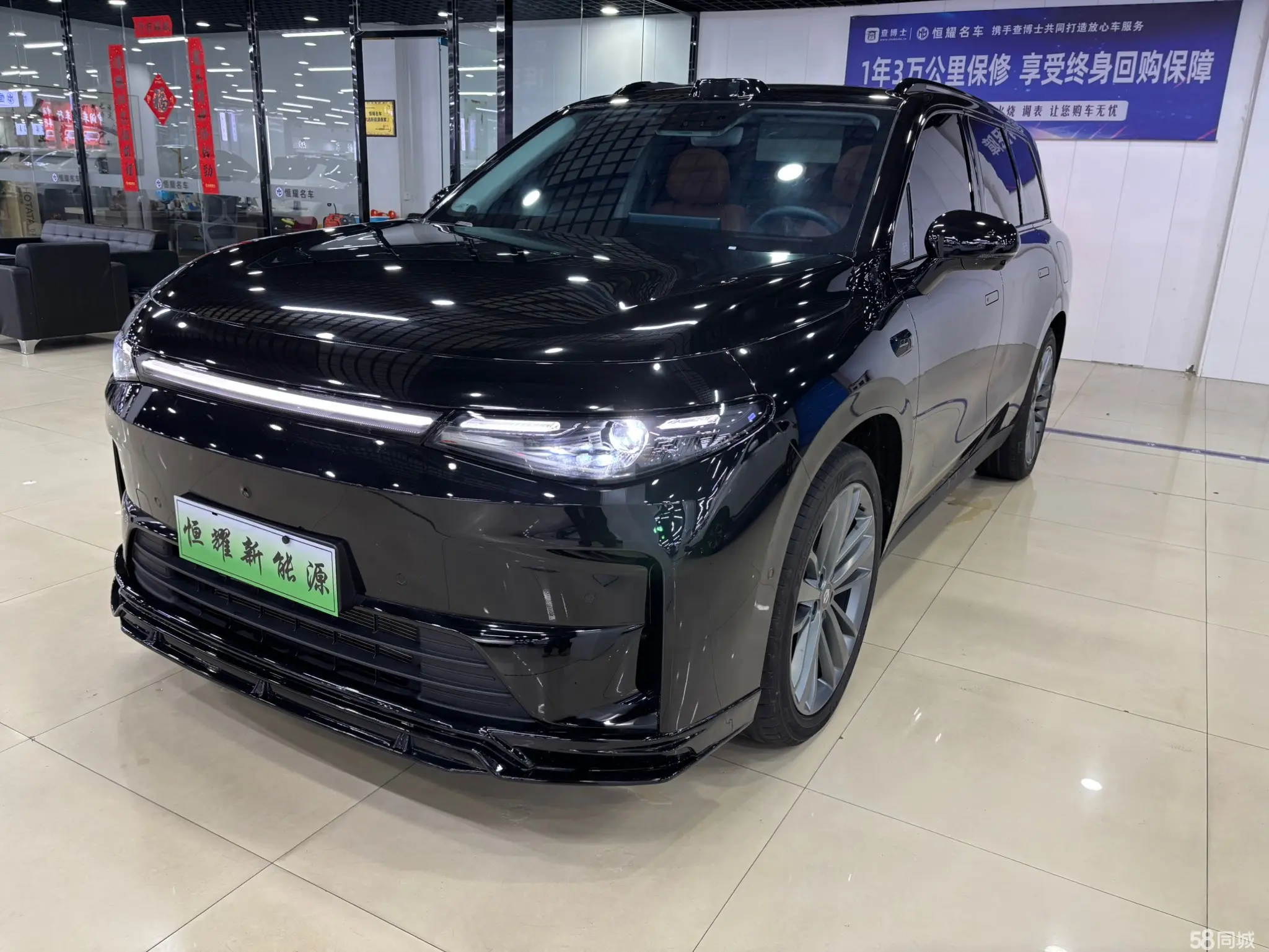 Leapmotor C16 2025 汽车图片 