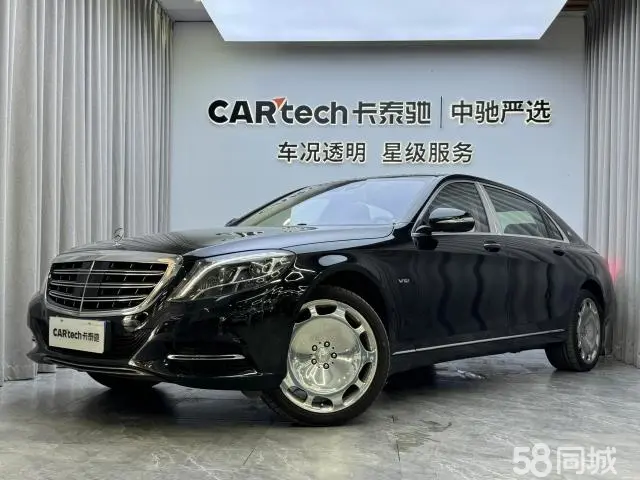 Mercedes-Benz Maybach S Class 2015 car image 