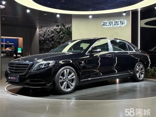 Mercedes-Benz Maybach S Class 2015 car image 