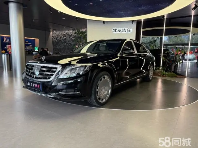 Mercedes-Benz Maybach S Class 2017 car image 