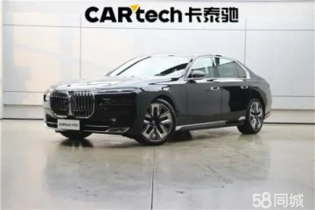 BMW 7 Series 2024 汽车图片 