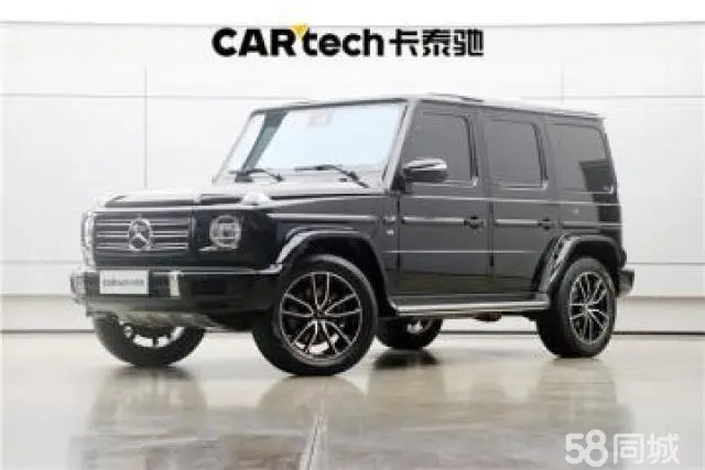Mercedes-Benz G Class 2024 immagine di auto 