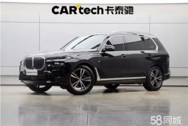 BMW X7 2024 汽车图片 