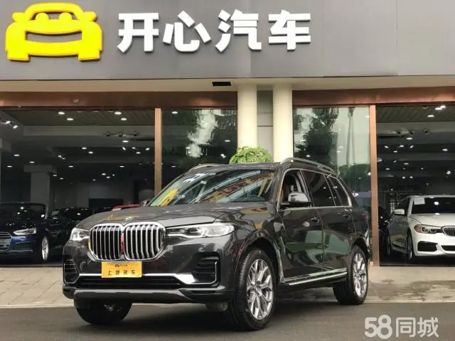 BMW X7 2019 汽车图片 
