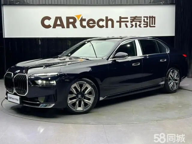 BMW 7 Series 2024 汽车图片 