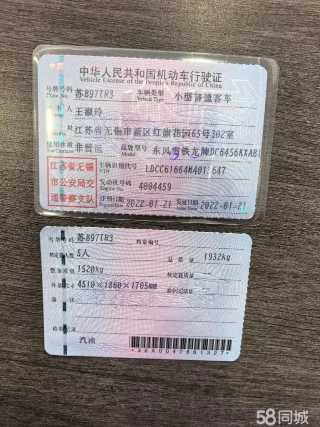 Citroen C5 AIRCROSS 2021 immagine di auto 