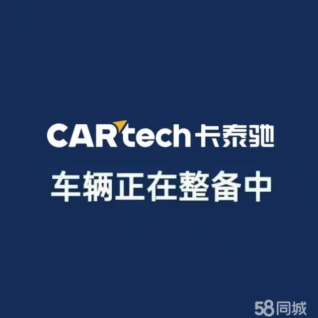 GAC Trumpchi GS7 2018 imagem de carro 