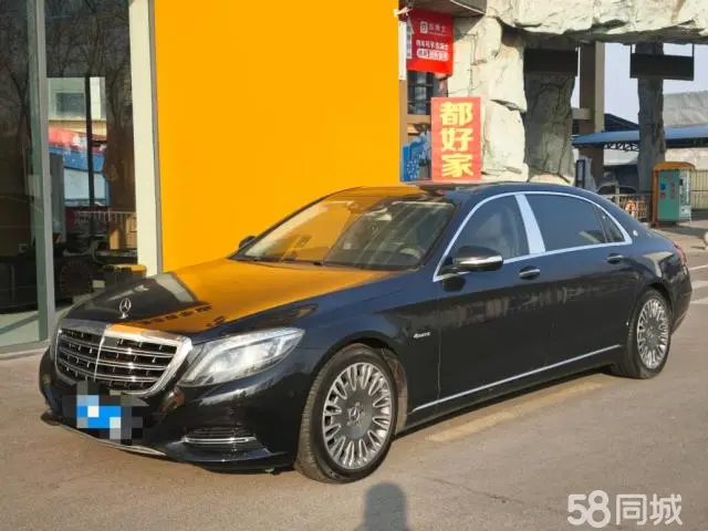 Mercedes-Benz Maybach S Class 2016 car image 