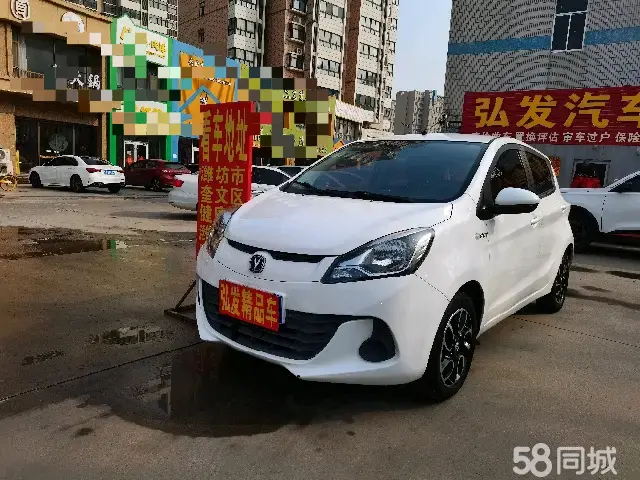 Changan BenBen 2016 imagem de carro 