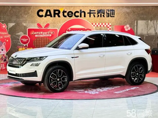 Skoda Kodiaq GT 2020 Skoda Kodiaq GT 2020 immagine di auto
