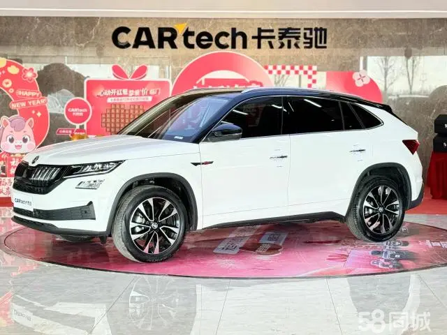 Skoda Kodiaq GT 2024 Skoda Kodiaq GT 2024 immagine di auto