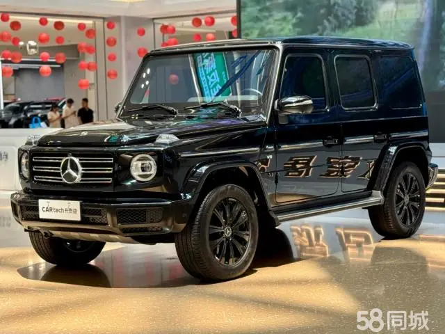 Mercedes-Benz G Class 2023 immagine di auto 
