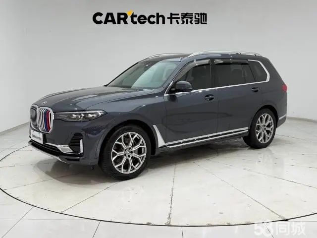 BMW X7 2020 汽车图片 