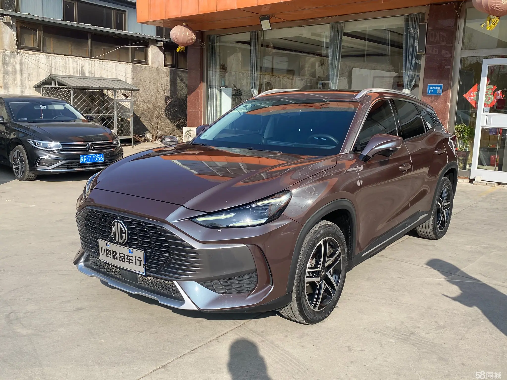 MG ONE 2023 immagine di auto 