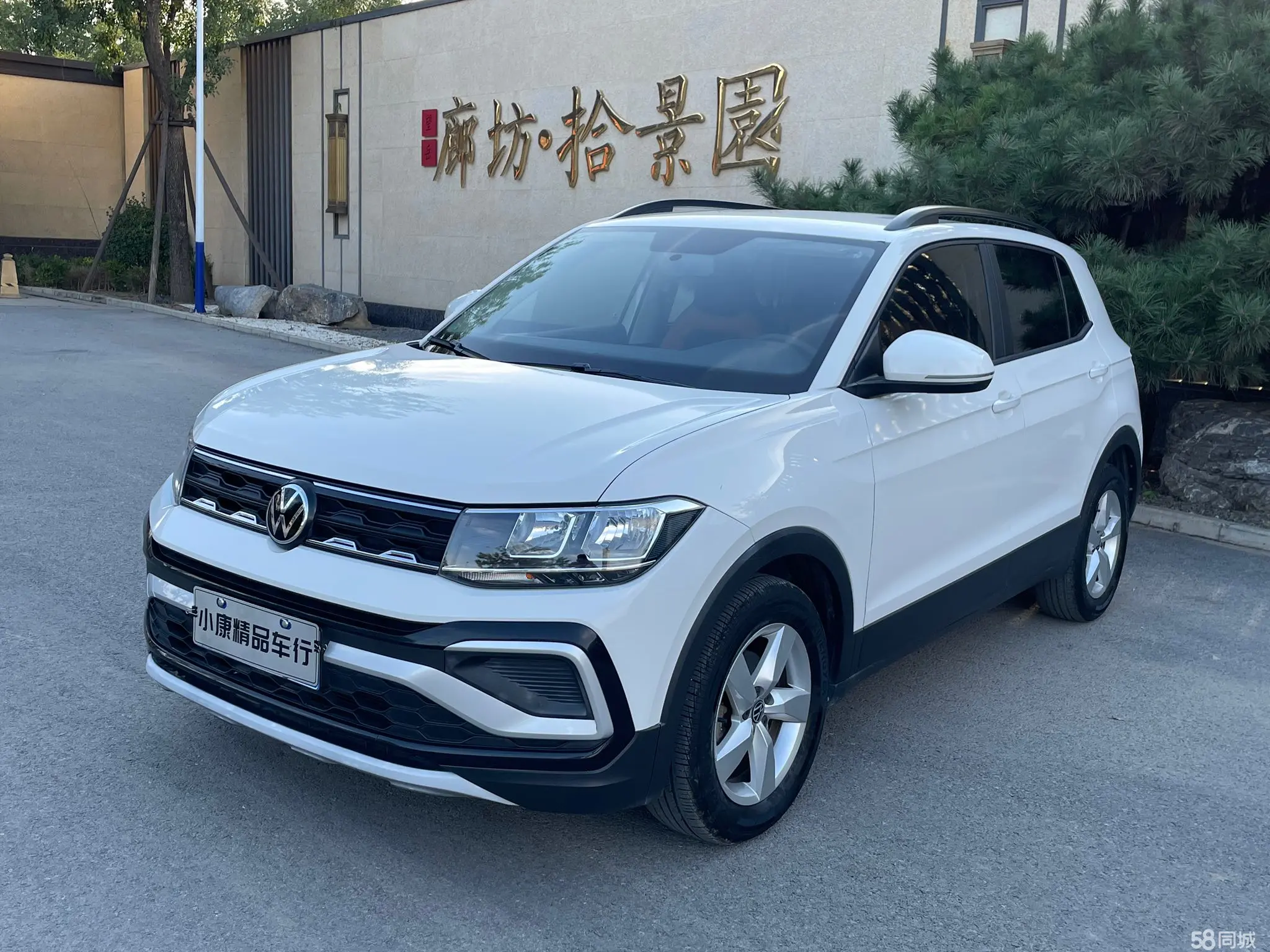 Volkswagen T-Cross 2020 Volkswagen T-Cross 2020 car image