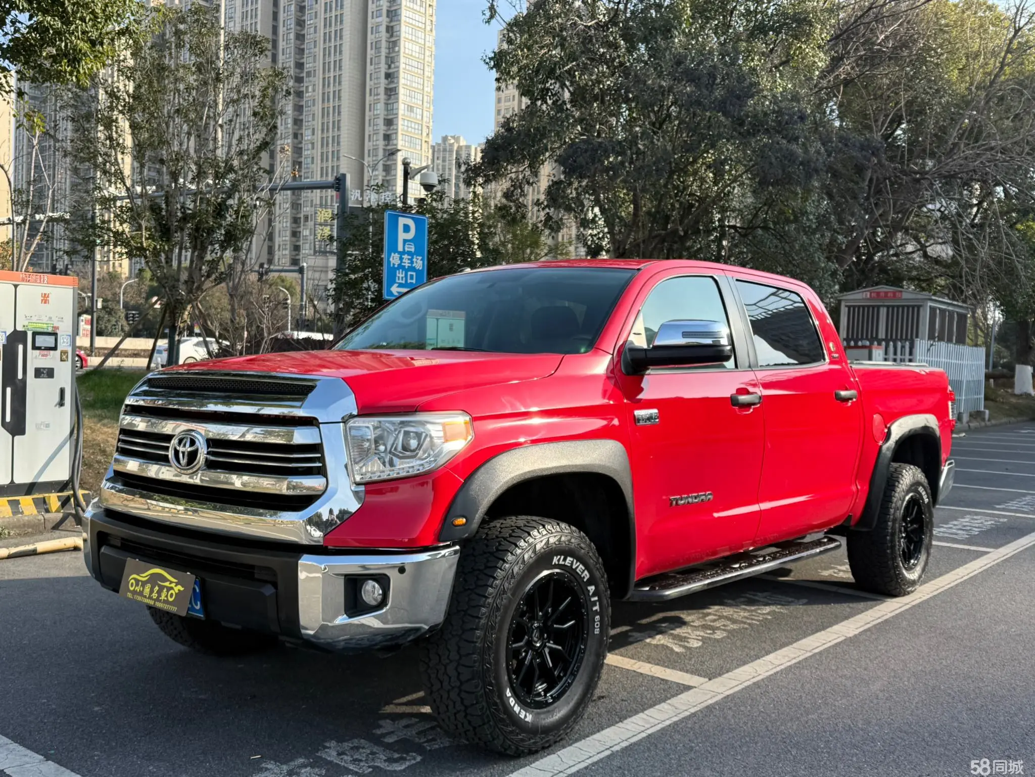 Toyota Tundra 2016 изображение автомобиля 