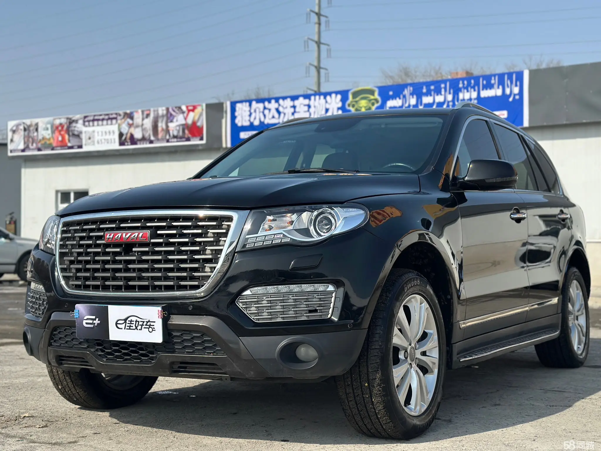 Haval H8 2018 汽车图片 