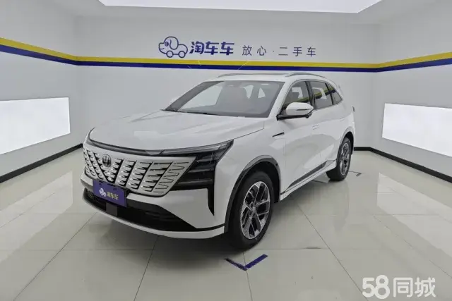 Changan CS75 Plus 2025 صورة سيارة 
