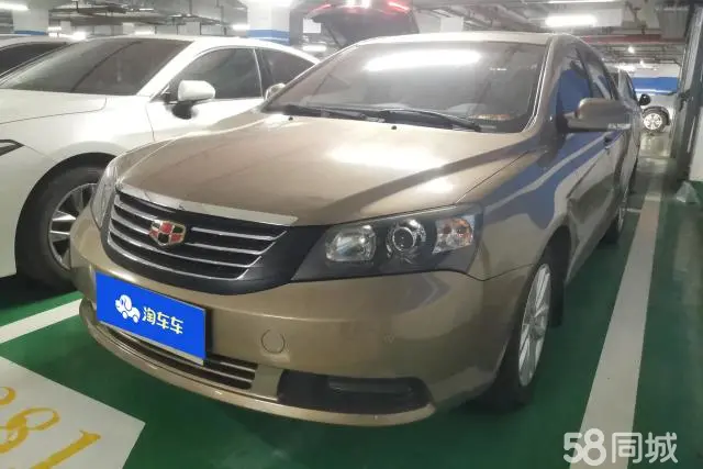 GEELY Emgrand Classic 2013 صورة سيارة 