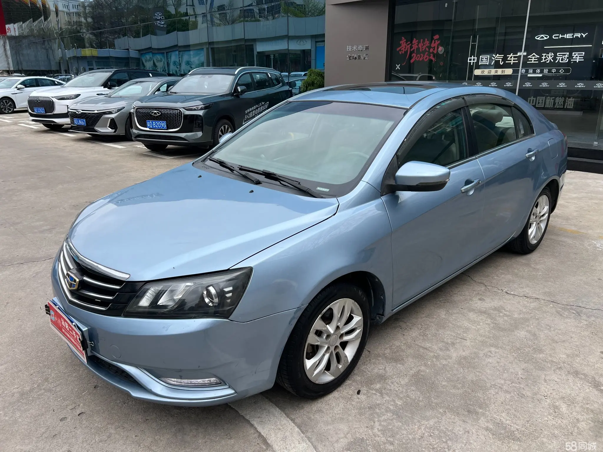 GEELY Emgrand 2015 car image 