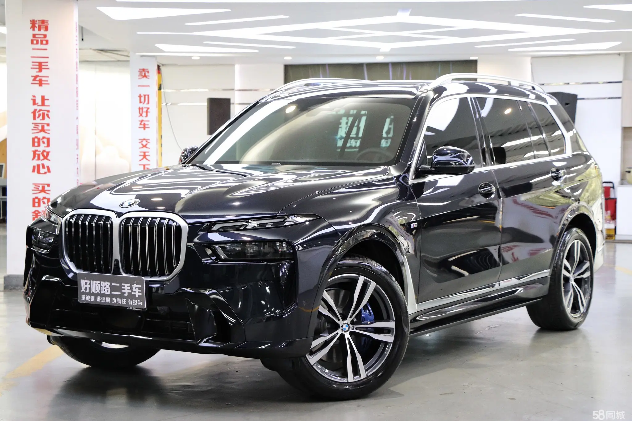 BMW X7 2023 汽车图片 