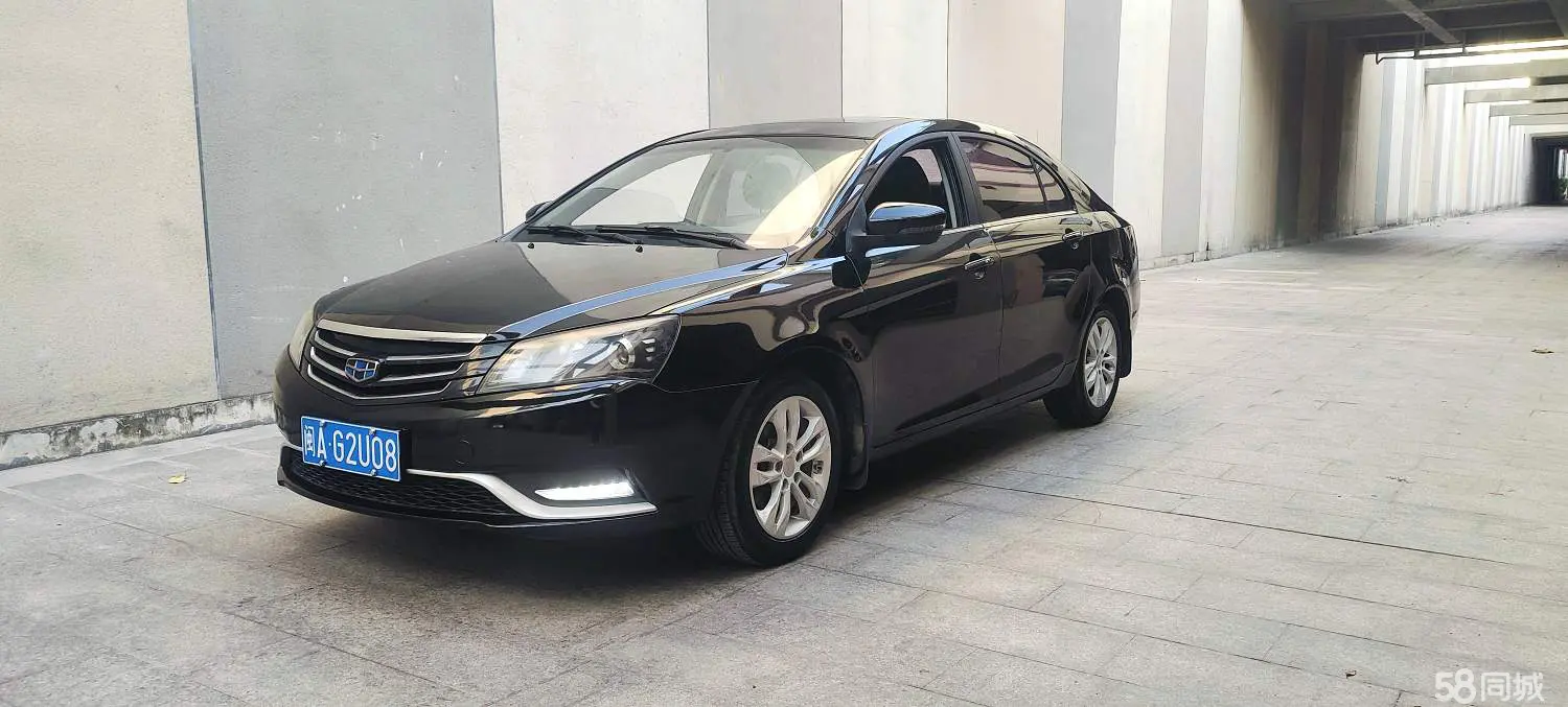 GEELY Emgrand 2015 car image 
