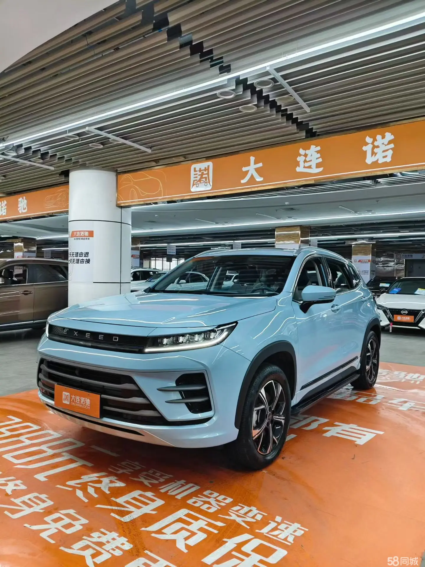 Exceed Chasing Wind C-DM 2025 car image 