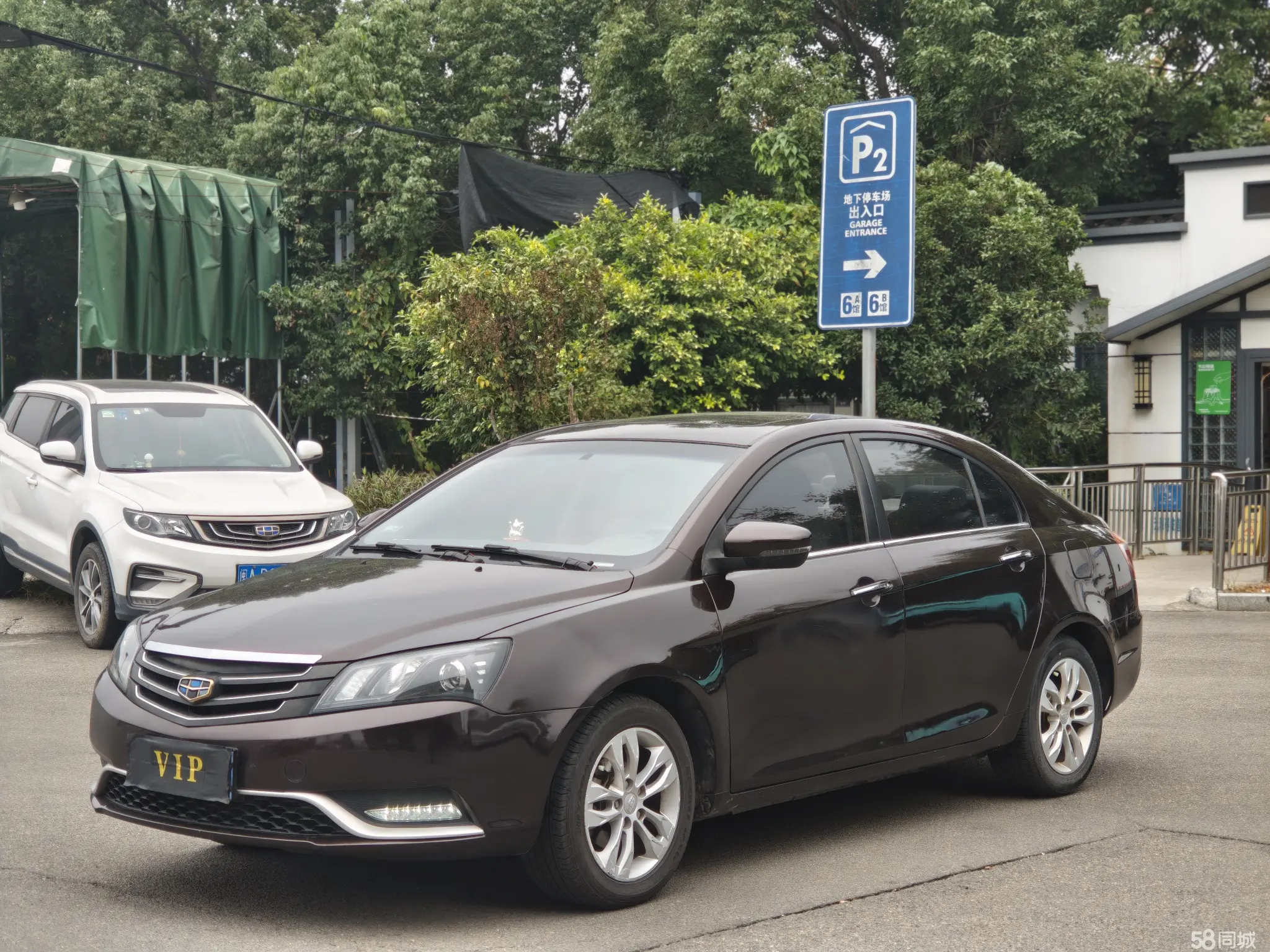 GEELY Emgrand 2014 GEELY Emgrand 2014 car image
