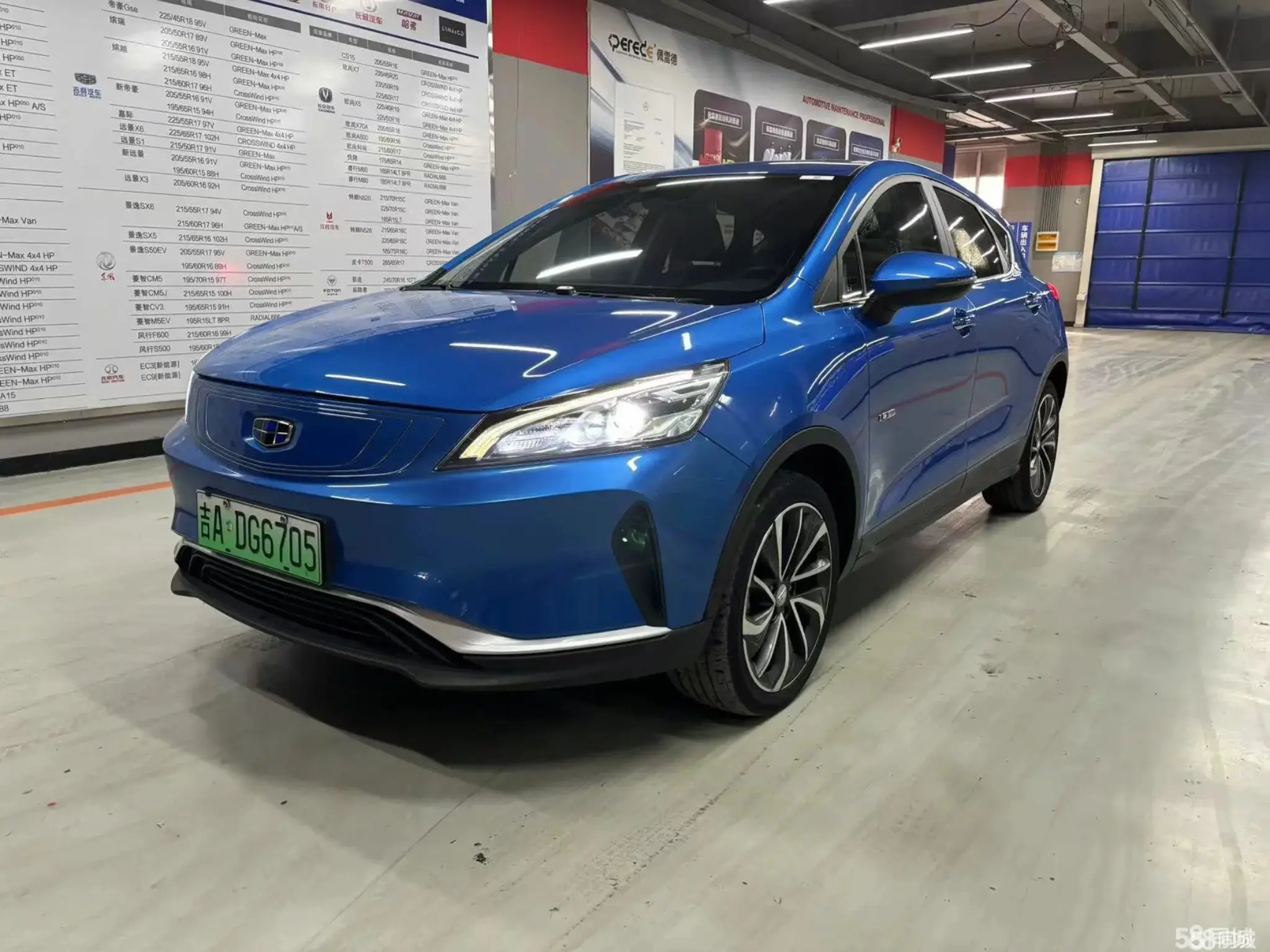 GEELY Emgrand GSe 2018 imagem de carro 