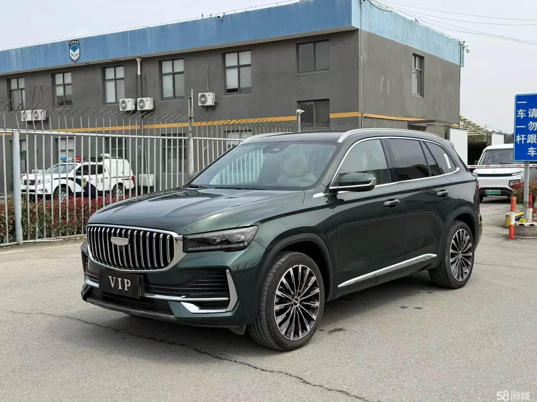 GEELY Monjaro 2024 immagine di auto 